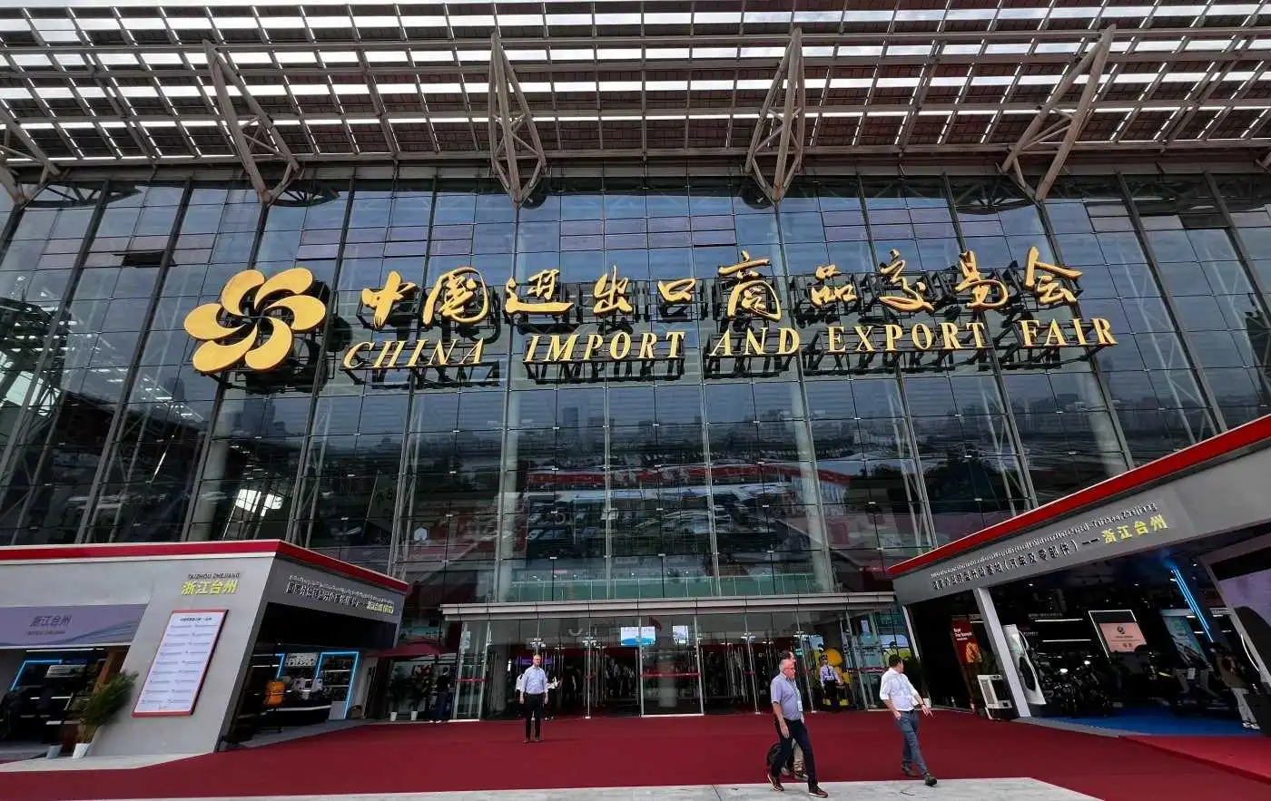 Canton Fair 2024 | CNK sa javí ako čínsky import a vývozný veľtrh