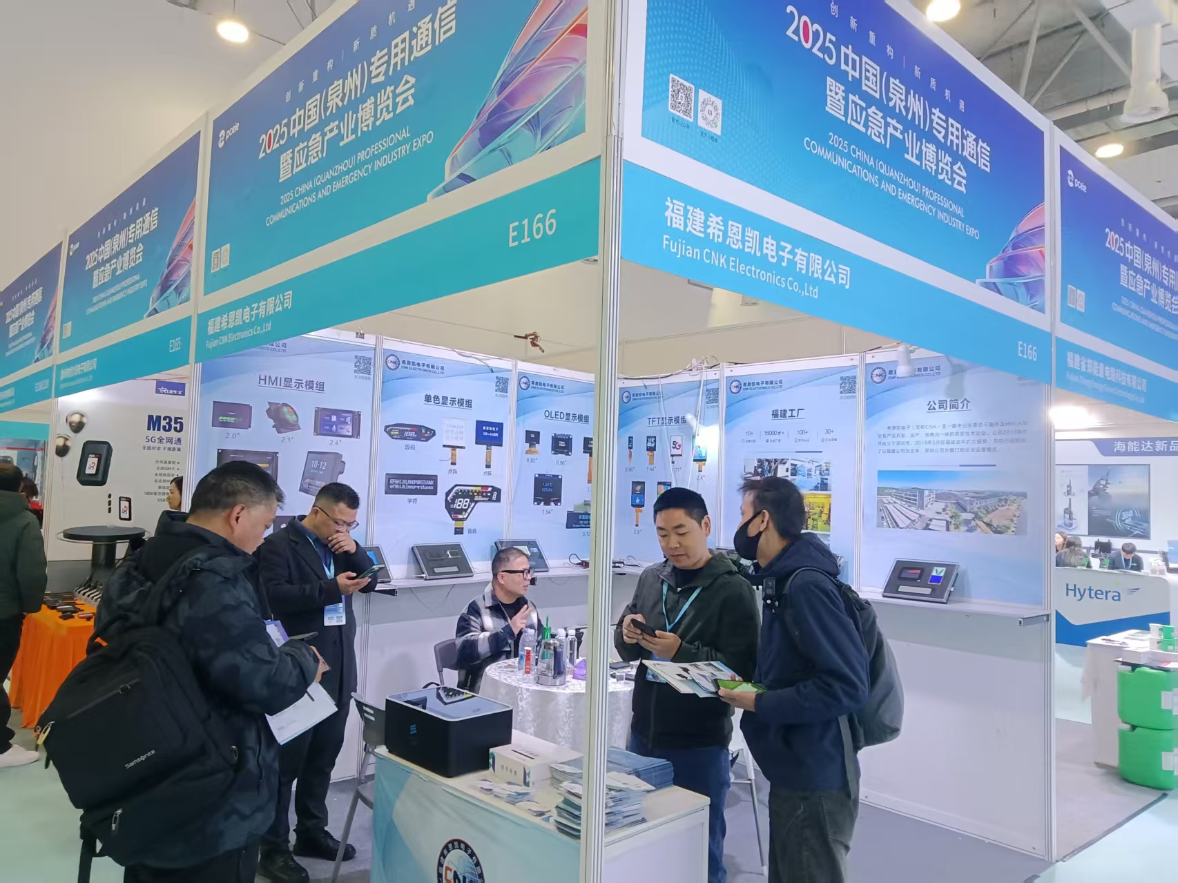 Elektronika CNK Zúčastnite sa 2025 Čína (Quanzhou) Profesionálna komunikačná a pohotovostná expo