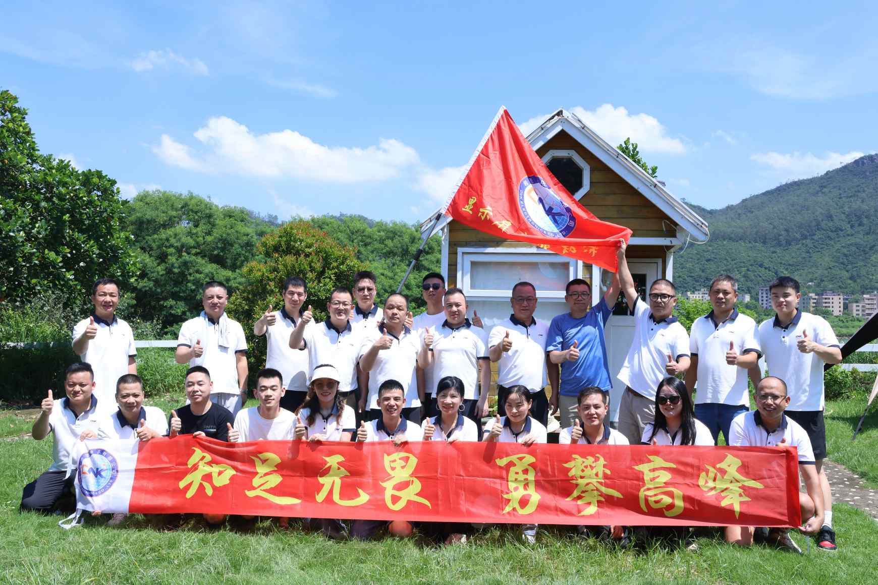 Predajné centrum CNK úspešne hostí 22. teambuildingové podujatie: Posilnenie súdržnosti a podnietenie novej dynamiky