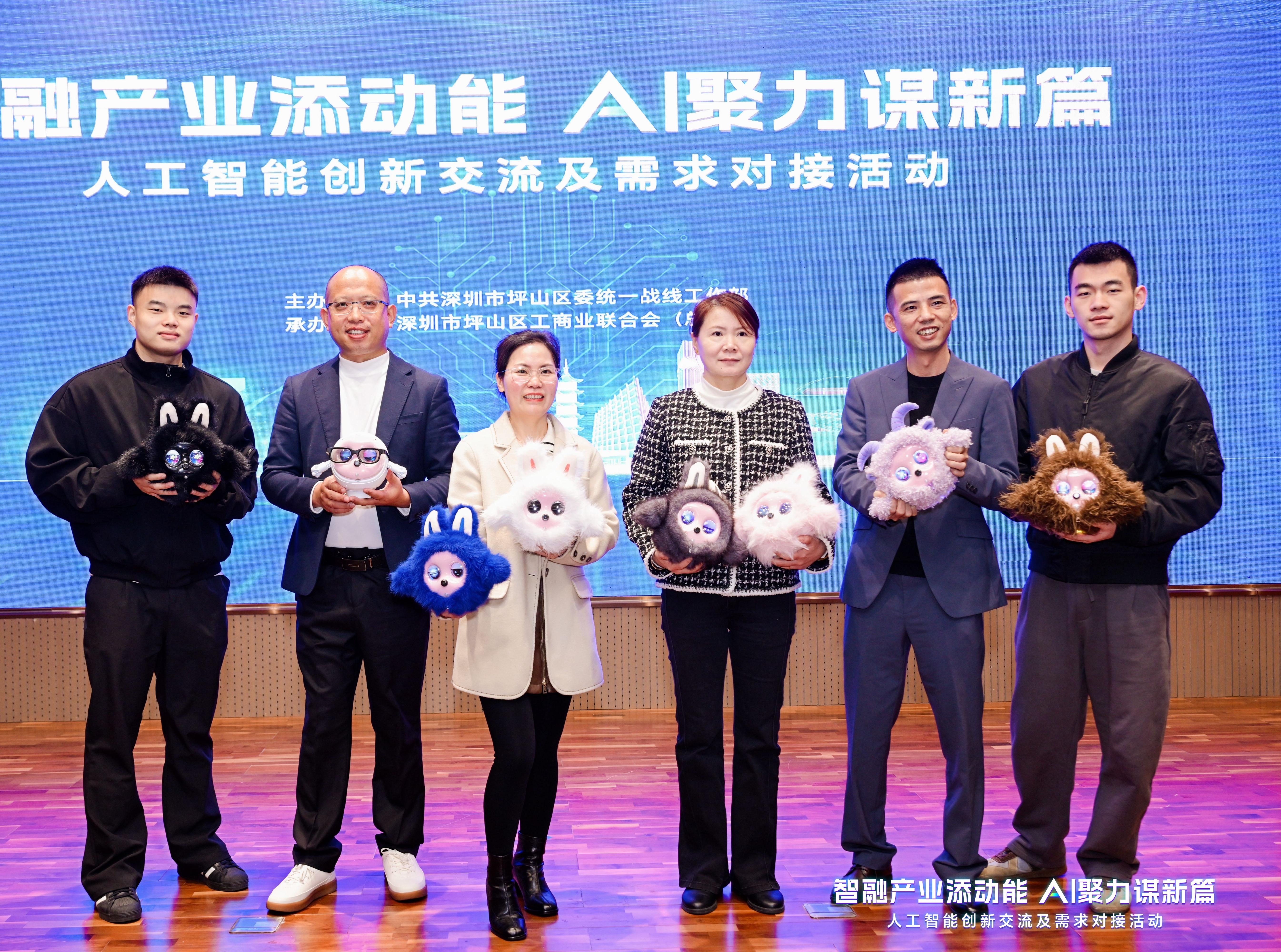 Inteligencia sa integruje do priemyslu a zvyšuje dynamiku | AI Pet Robot K-Baby od CNK Electronics žiari na Pingshan Innovation Exchange a uchvacuje publikum!